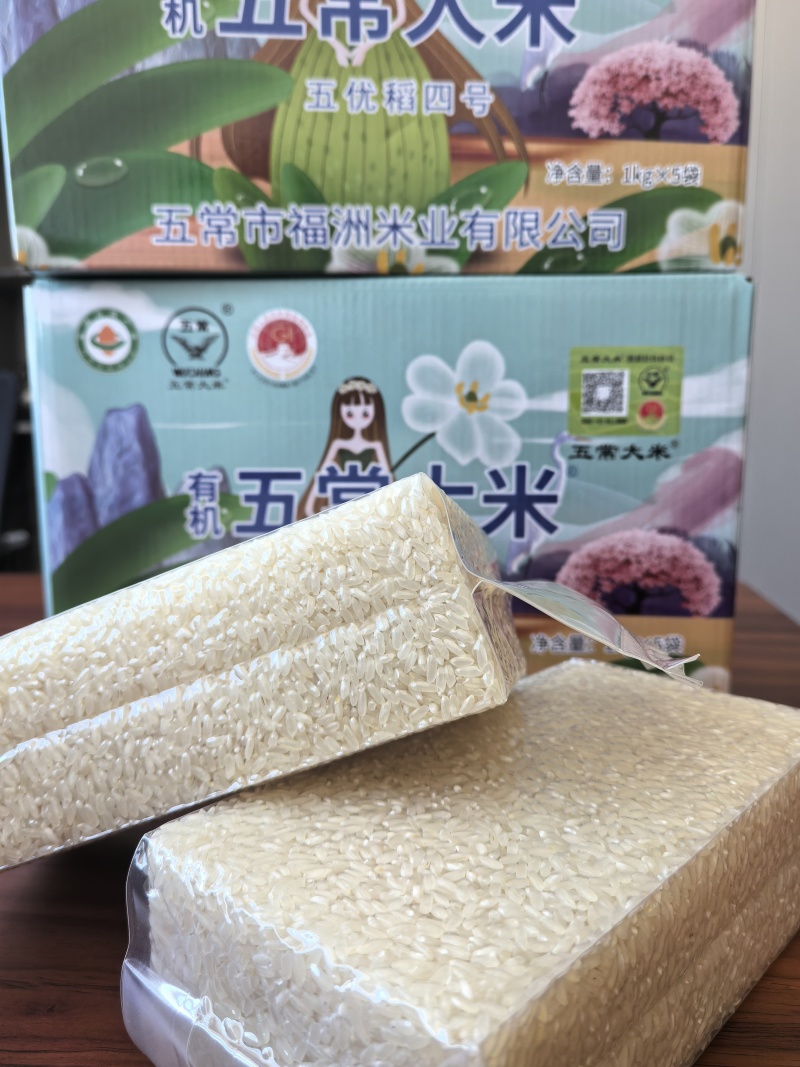 工厂五常稻花香特等有机米政府溯源新米可代发可集采量大优惠