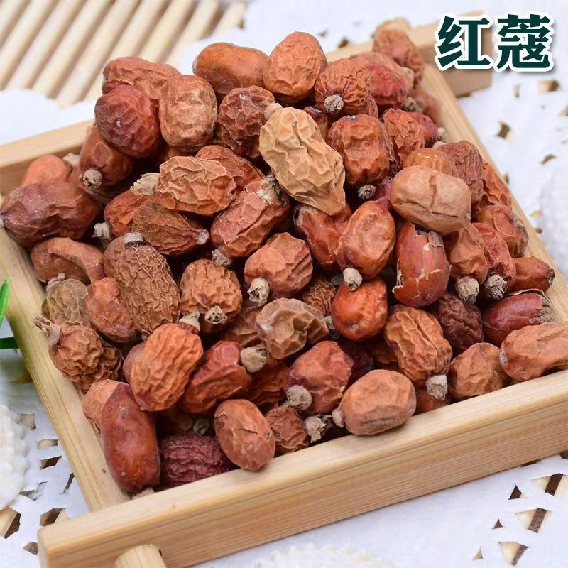红蔻精选红豆蔻卤料香料大全红扣红寇红豆寇良姜子红寇米调