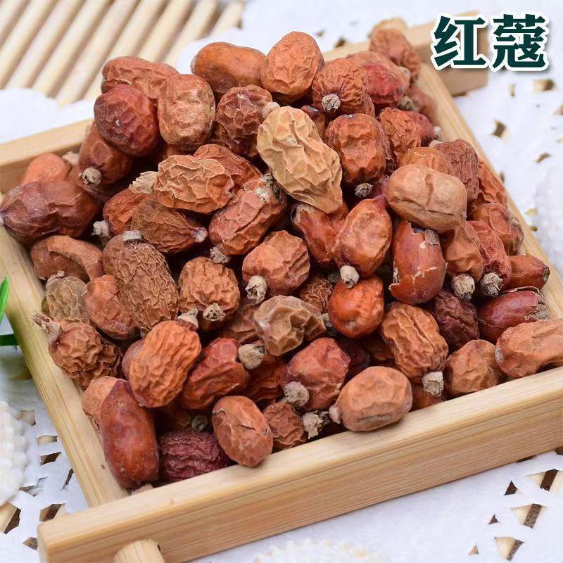 红蔻精选红豆蔻卤料香料大全红扣红寇红豆寇良姜子红寇米调