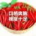 优质精品小米椒今日特价电商超市加工厂各大批发市场直供联系