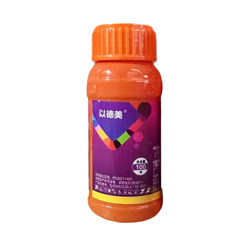 （60%氯化胆碱）可溶液剂，正品保障，量大优惠，欢迎选购