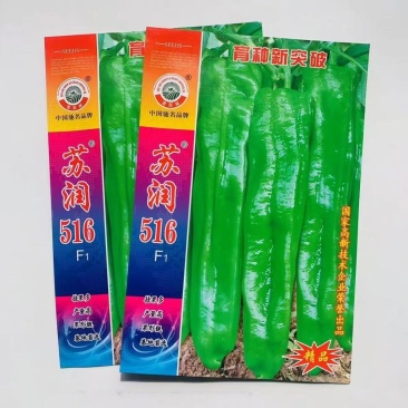 苏润516辣椒种子早熟粗长大牛角椒皮薄微辣抗病性强高产