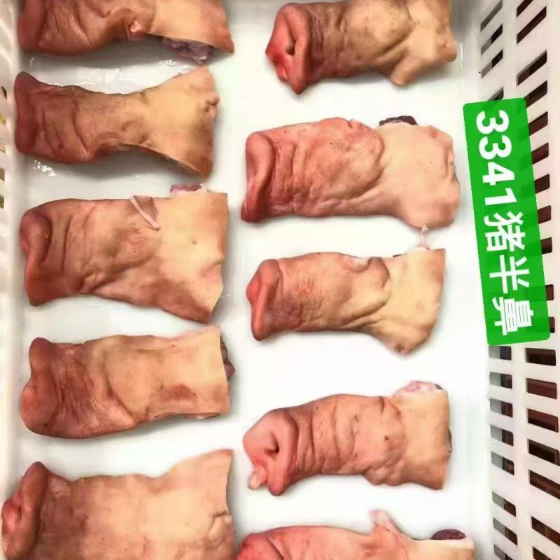 去骨猪鼻子