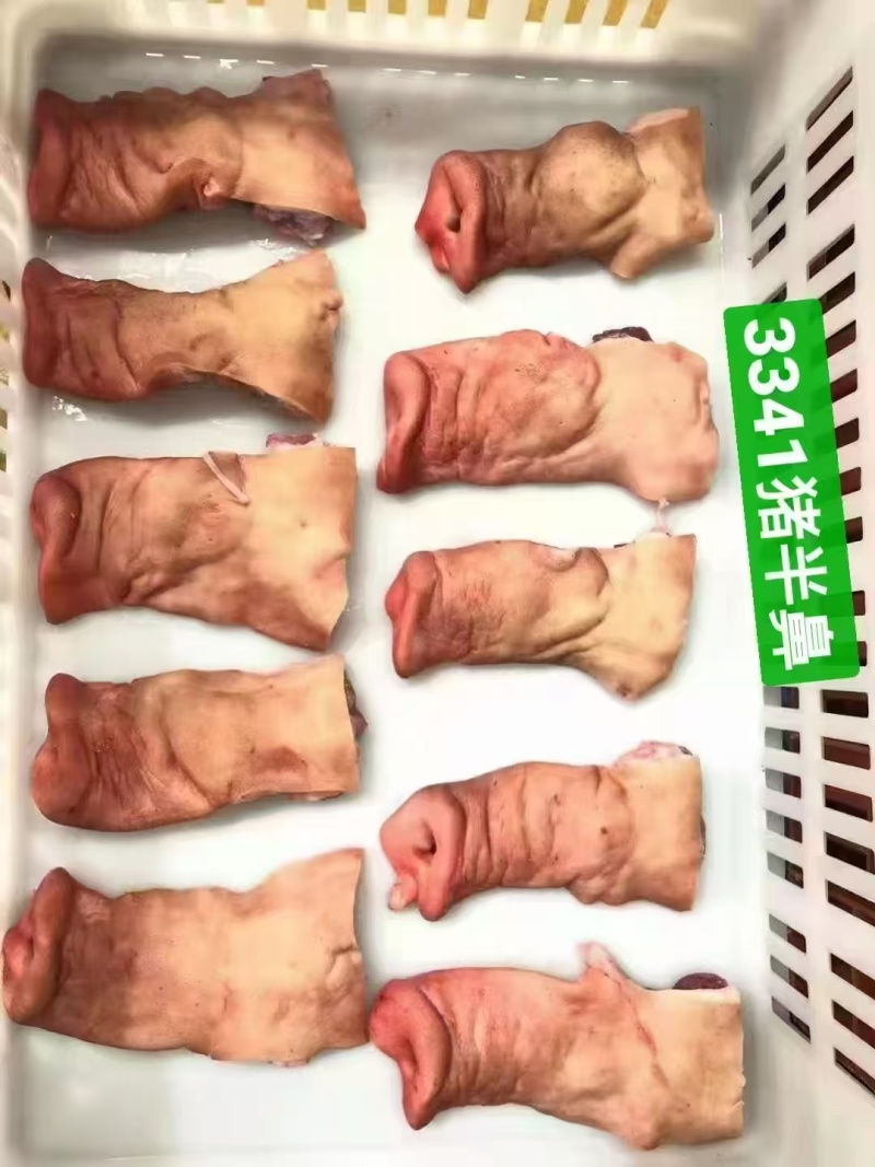 去骨猪鼻子