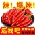 小米椒优质新鲜的小米红尖椒今日特价适合电商超市加工厂