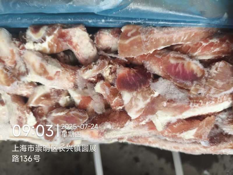 7001肋排条
