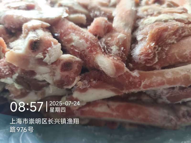 7001肋排条