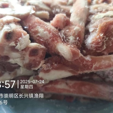 7001肋排条