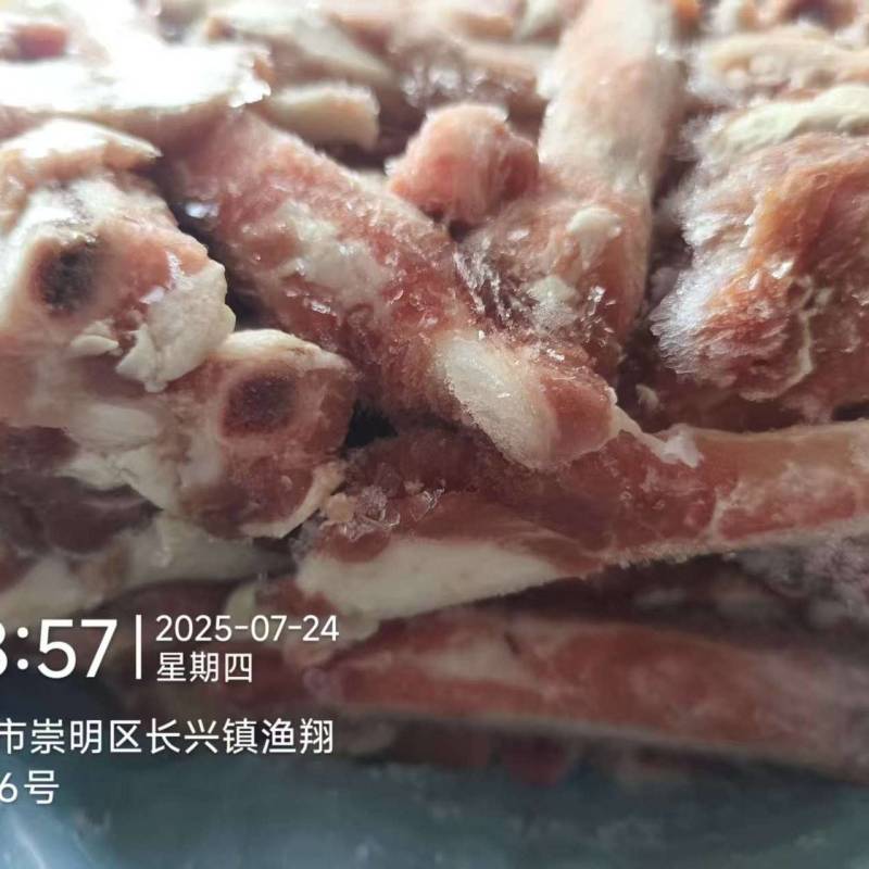 7001肋排条