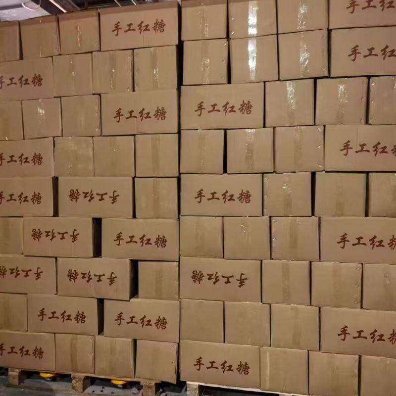 叶子红糖，大量上市，产地直发，品质保证，服务周到诚信经营