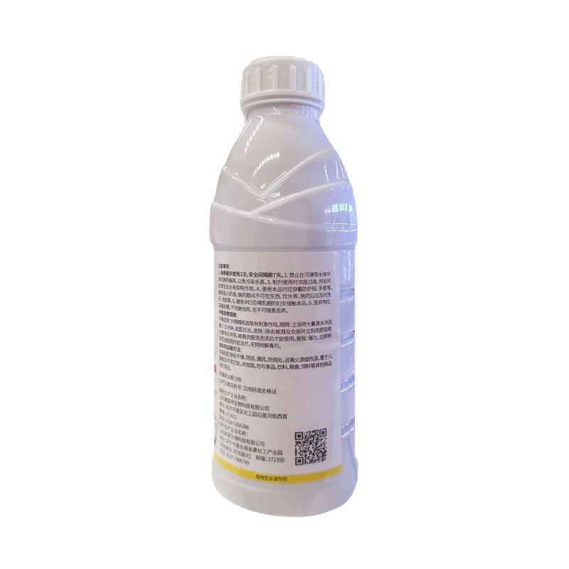 （1.8%复硝酚钠）水剂，正品保障，量大优惠，欢迎选购