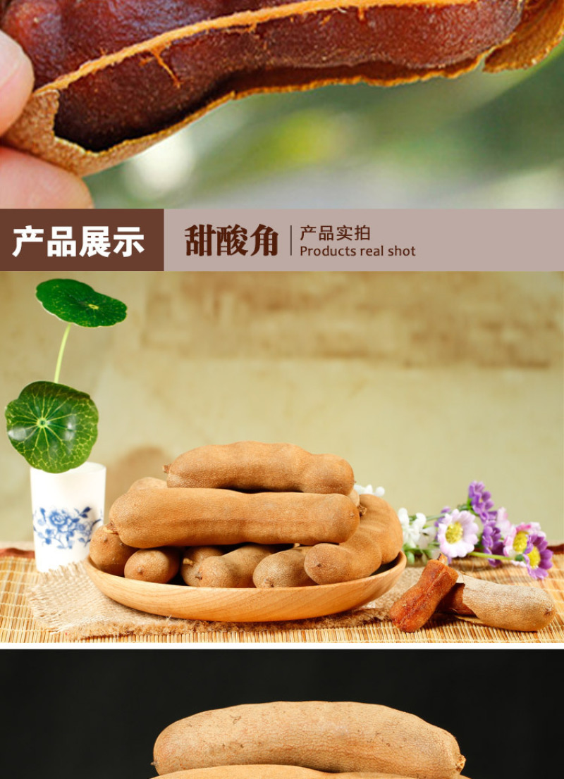 包邮）云南甜酸角(单果长1-5cm)孕妇水果甜罗望子干果