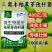 奥丰400亿枯草芽孢杆菌促根提苗冲施滴灌微生物菌剂菌肥