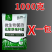 奥丰400亿枯草芽孢杆菌促根提苗冲施滴灌微生物菌剂菌肥