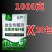 奥丰400亿枯草芽孢杆菌促根提苗冲施滴灌微生物菌剂菌肥