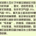 柠条种子小叶锦鸡儿种籽抗旱治沙多年生护坡绿化林木灌木