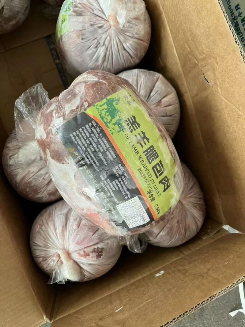 羊后腿肉，精修纯干货，没有调理，价格美丽，一件也是批发