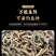 养殖场发货蚯蚓鲜活到家活力足，死亡包赔，可视频看货