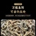 活体蚯蚓个大体肥，养殖场供货现挖现发价格低，可发快递