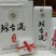 央视品牌，明星代言