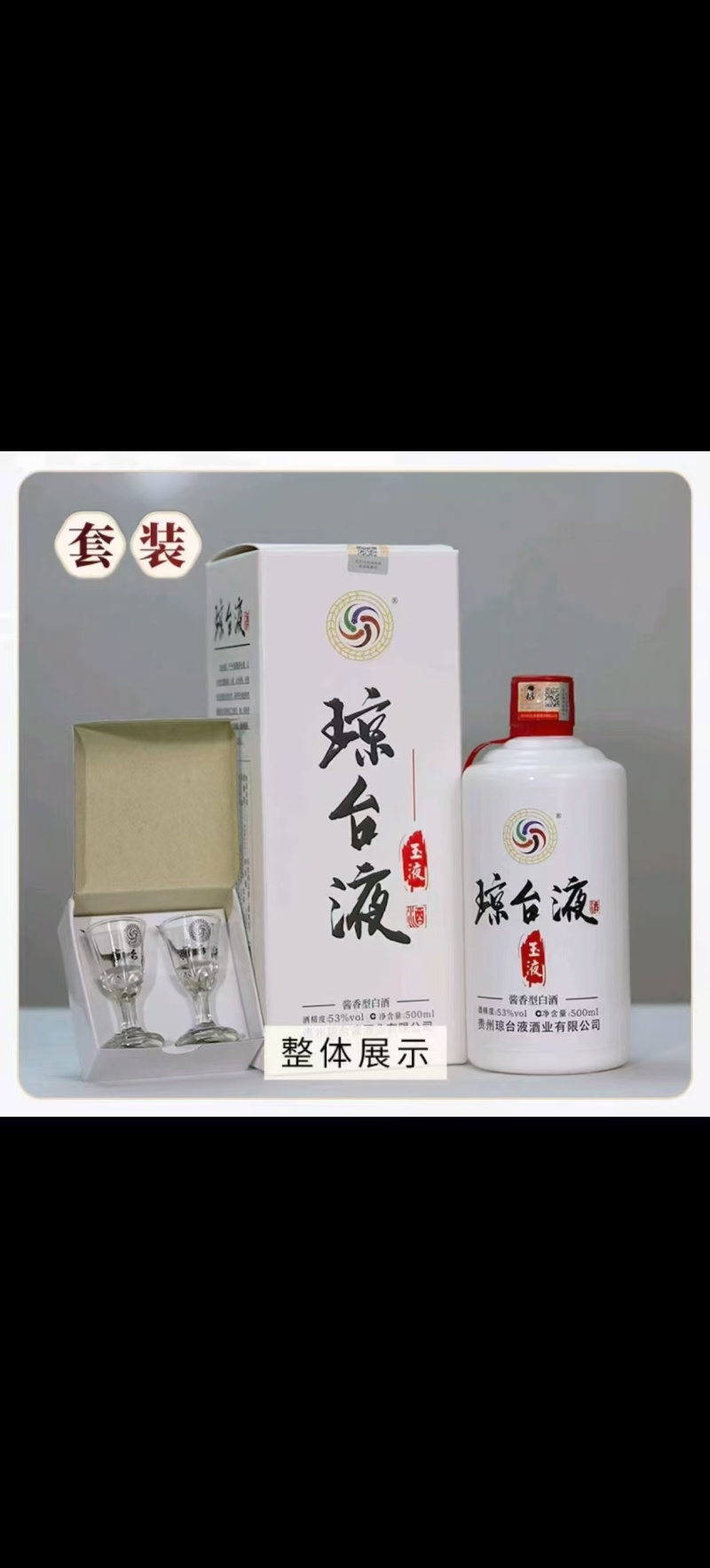 央视品牌，明星代言