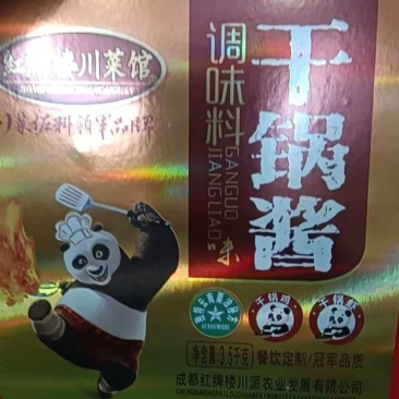 红牌楼调味料