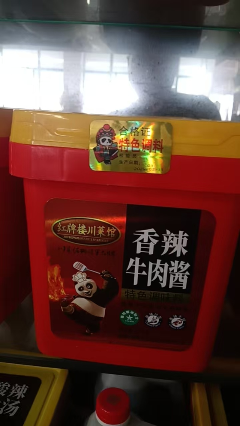 红牌楼调味料