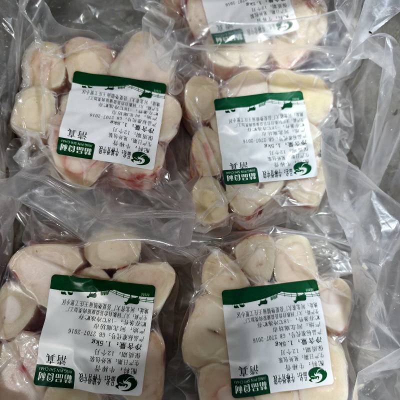 牛锯断棒骨段