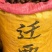 燕山板栗产地直供大量供应品质好价格低欢迎来电