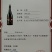 红酒/路易大卫布雷迪干红葡萄酒/欢迎全国客户订购