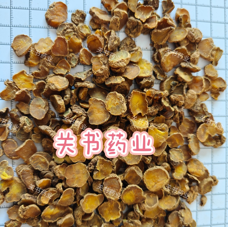 元胡选生元胡片新货《关书药业》实拍图品质如图