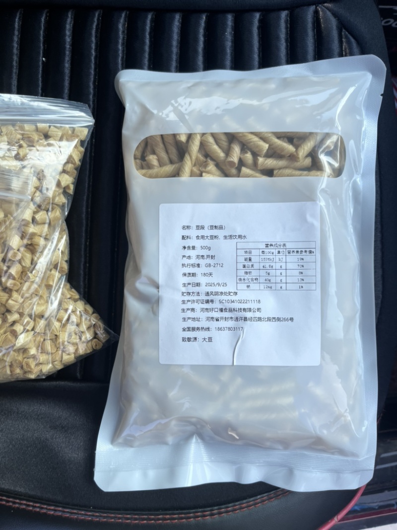 豆丁