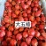 新泰甜山楂基地直供