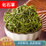 化石草精品小叶化石草小叶肾精茶各种规格大叶中叶