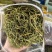 化石草精品小叶化石草小叶肾精茶各种规格大叶中叶