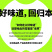 玩耶·每日椰子水高品质椰子水厂家直销