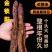锁阳内蒙古金锁阳批发锁阳个锁阳切片各种规格
