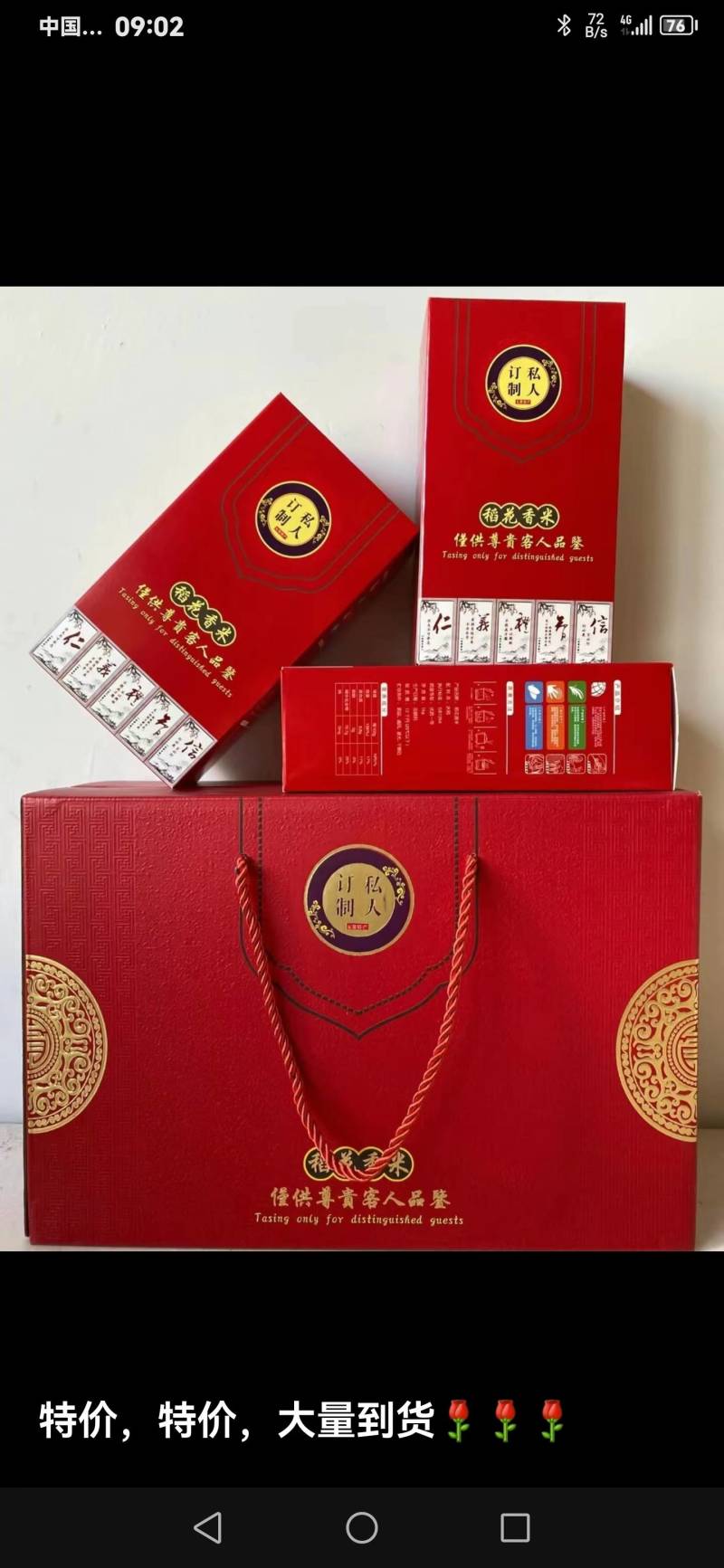 五常稻花香大米，新米上市，香糯可口，健康优选