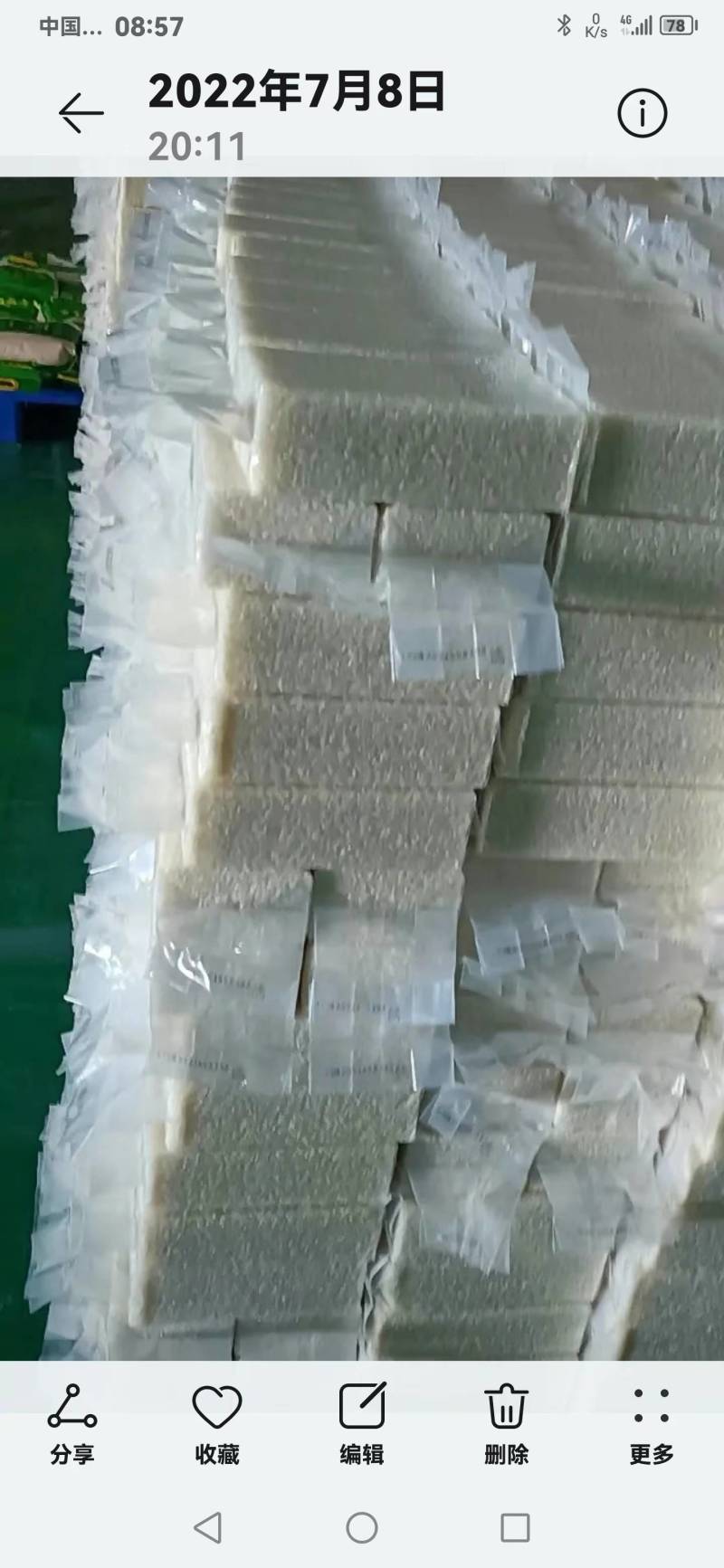 五常稻花香大米，新米上市，香糯可口，健康优选