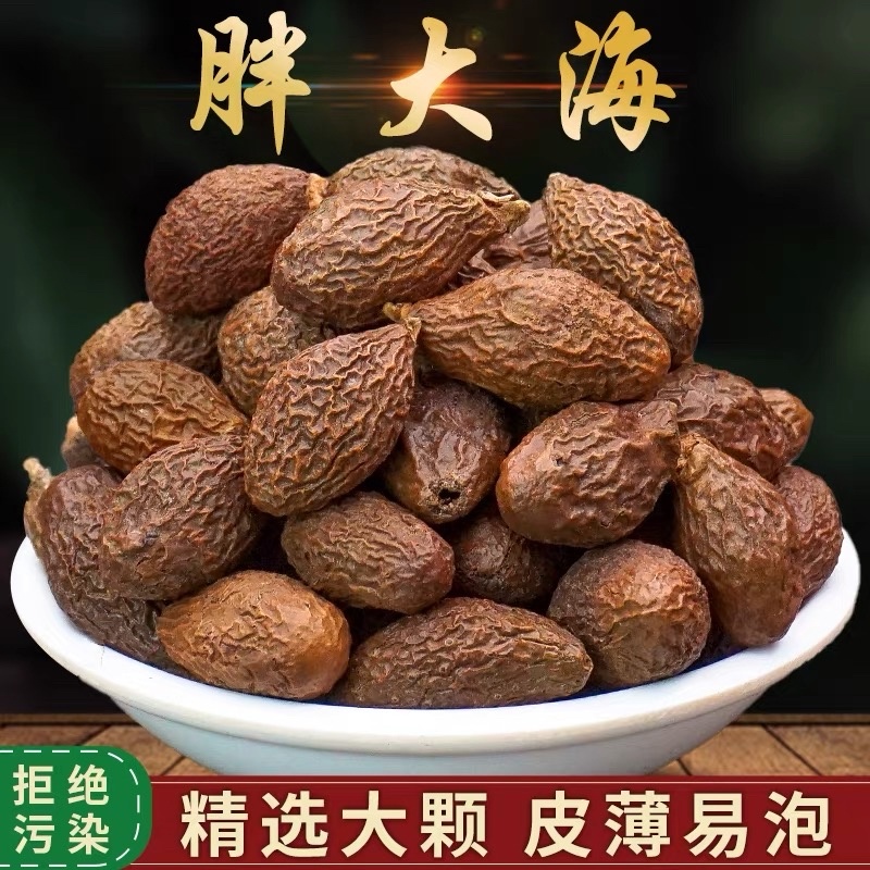 胖大海中药材批发胖大海长果圆果都有规格全质量保证