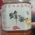 槐花蜜