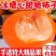 巧克力柿子