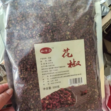 各种香料/小包装、肉蔻、丁香、桂皮、陈皮等产品