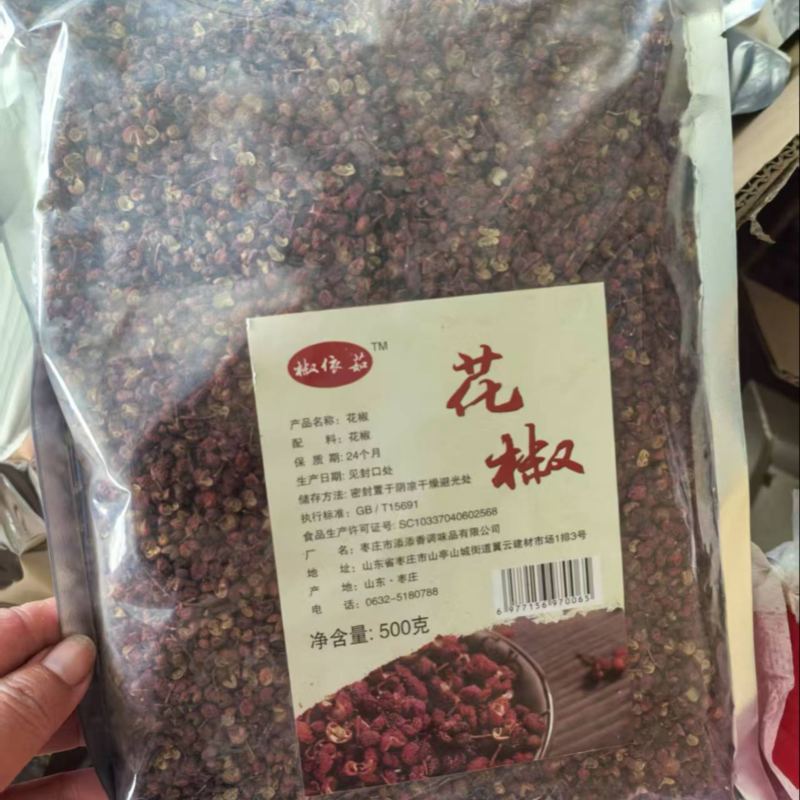 各种香料/小包装、肉蔻、丁香、桂皮、陈皮等产品