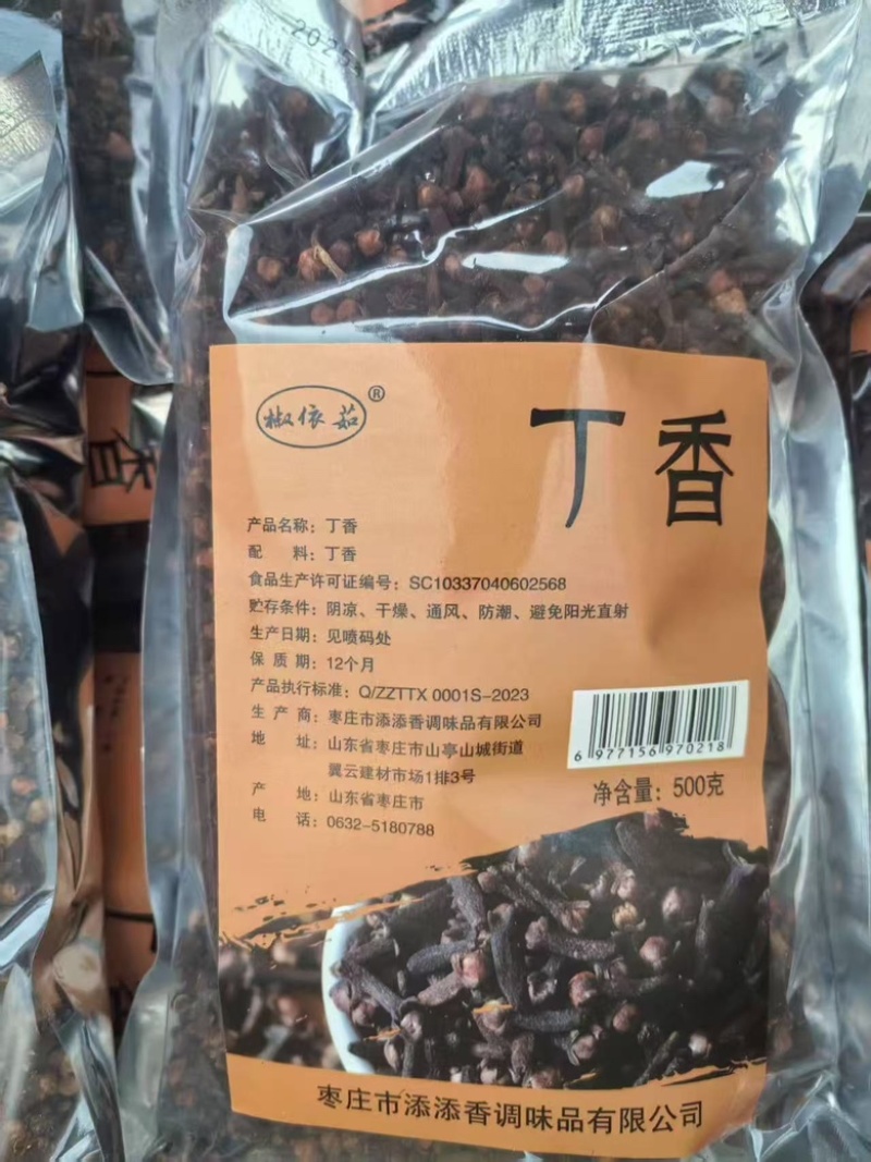 各种香料/小包装、肉蔻、丁香、桂皮、陈皮等产品