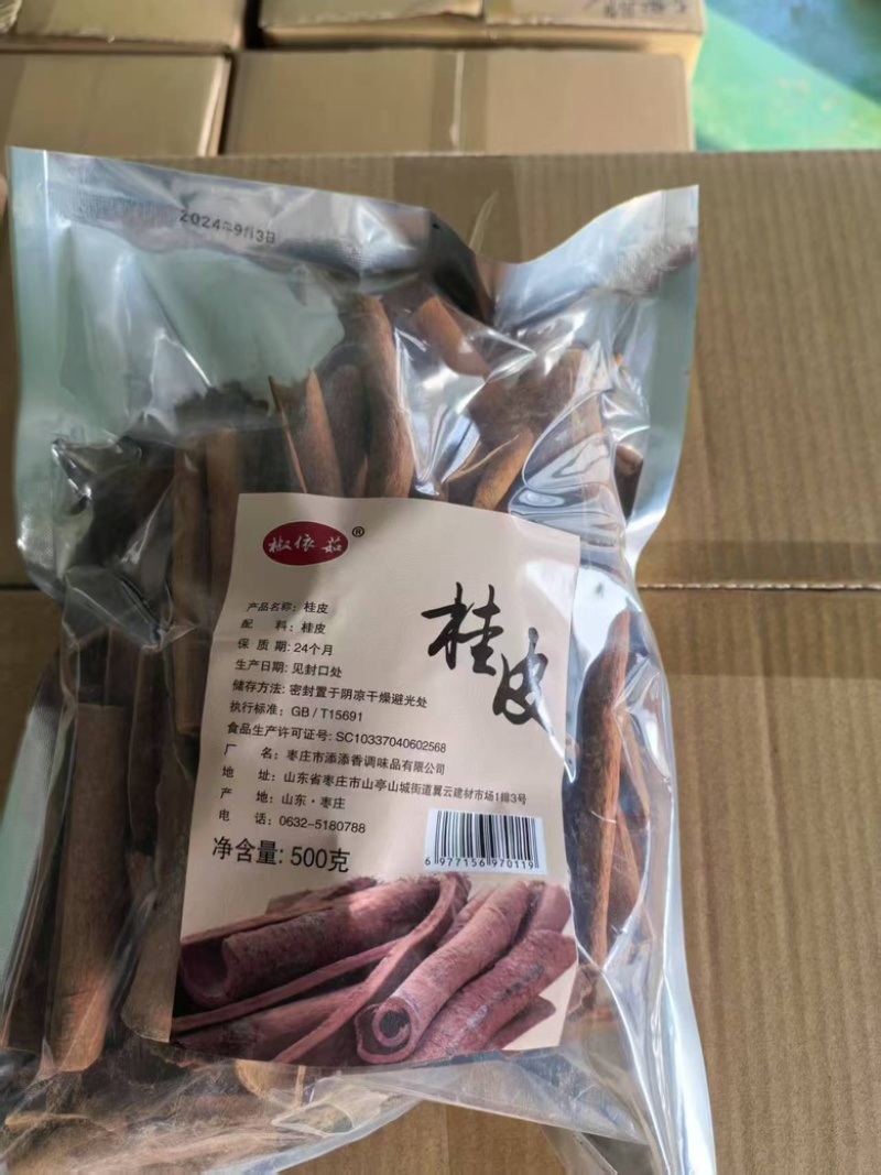 各种香料/小包装、肉蔻、丁香、桂皮、陈皮等产品