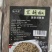 各种香料/小包装、肉蔻、丁香、桂皮、陈皮等产品