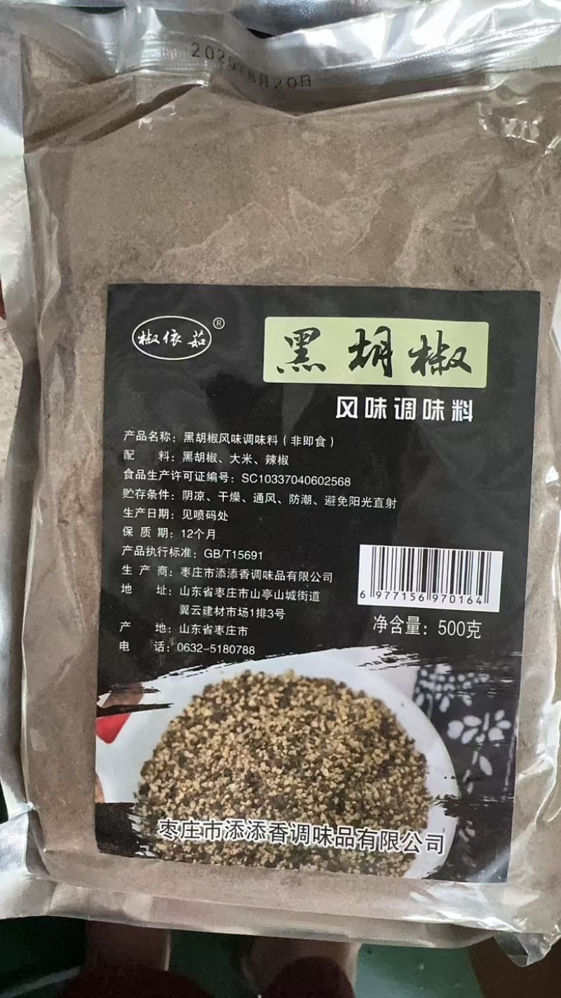 各种香料/小包装、肉蔻、丁香、桂皮、陈皮等产品