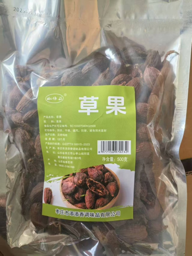 各种香料/小包装、肉蔻、丁香、桂皮、陈皮等产品