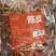 各种香料/小包装、肉蔻、丁香、桂皮、陈皮等产品
